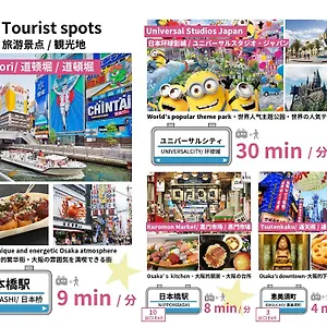 https://bijou-suites-pieces.hotels-osaka.net